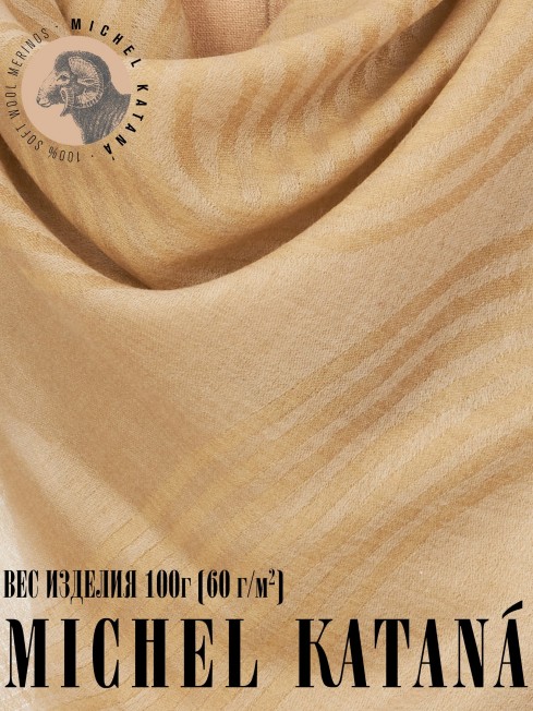 Платок Унисекс KV100-JgT.W60_24DMW-10.9/AM