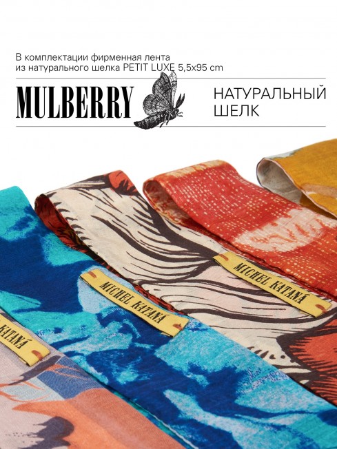 Шелковый (Бахмаль) тоут Moyen (M) FAERIA VIRIDIS! (Свежая фейерия!) FAERIA VIRIDIS!_Tote/M