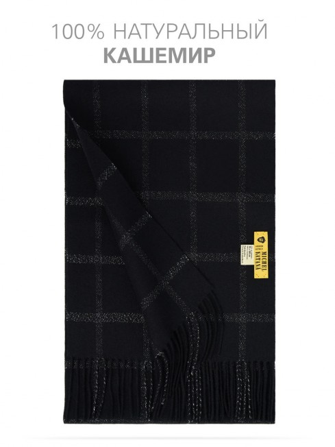 Длиный Шарф из мягчайшего 100% КАШЕМИРА (Twill) из пряжи средней тяжести СЕРЕБРО-ТРОПА FTW.C120_CASH-56/PROFOND