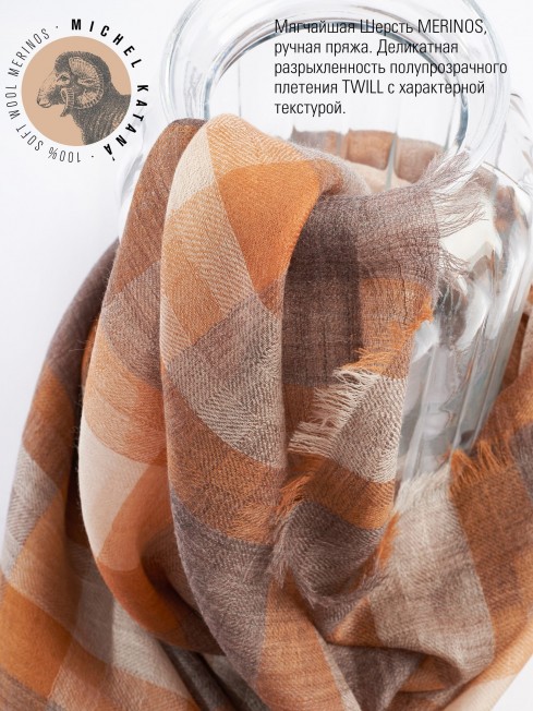 Палантин Унисекс TQ.W40_24DMW-6.1/NUCA