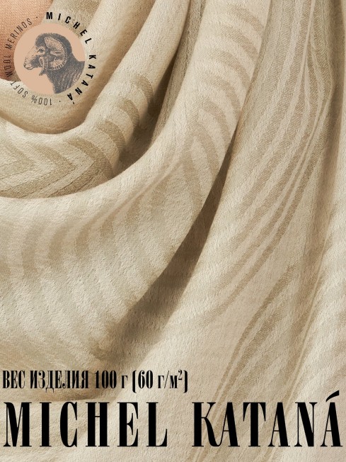 Платок Унисекс KV100-JgT.W60_24DMW-10.11/TN