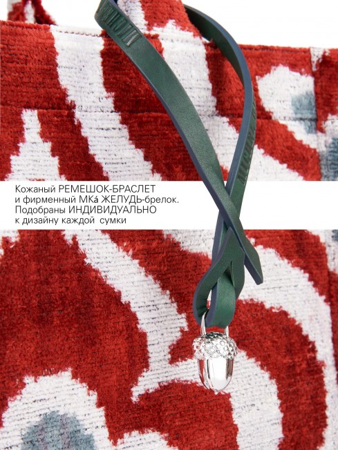 Шелковый (Бахмаль) тоут Moyen (M) RISUS AERI! (Воздушная улыбка!) RISUS AERI!_Tote/M