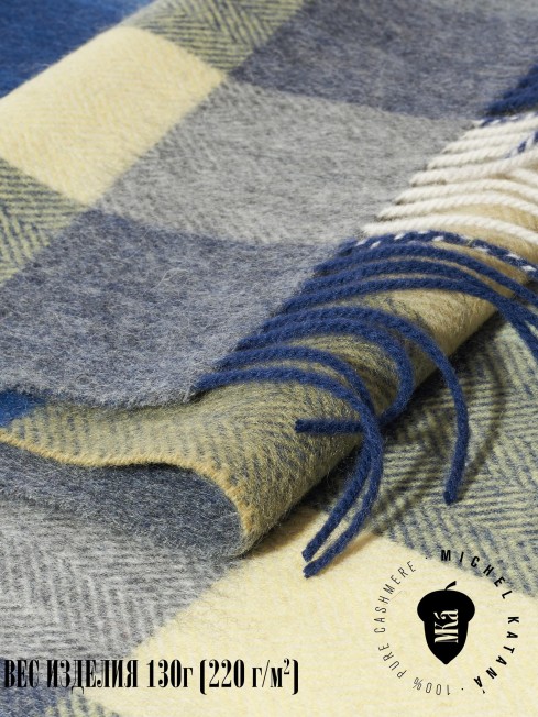 Шарф Унисекс FTQ.W220_VN2386-6/MULT6