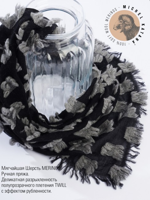 Палантин Унисекс CutT.W100_24DMW-11.2/BL