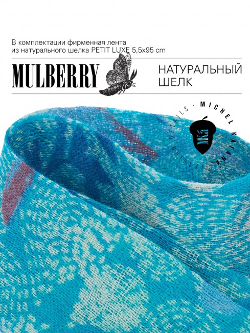 Сумка из Шелка Женский VIAE APII!_Tote/S