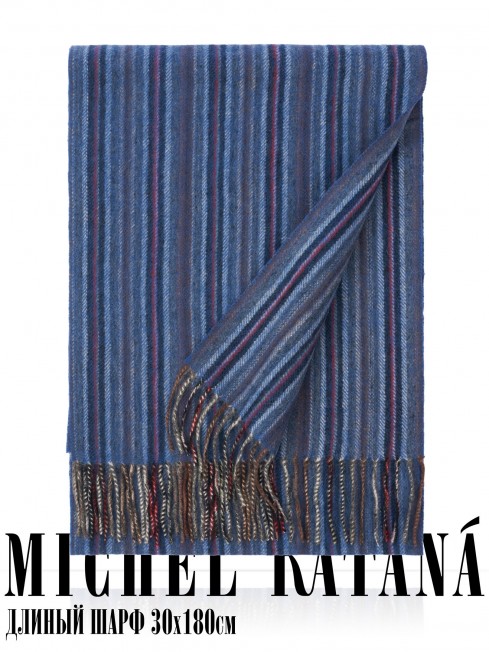 Шарф Унисекс FTL.W220_A140/BLEU