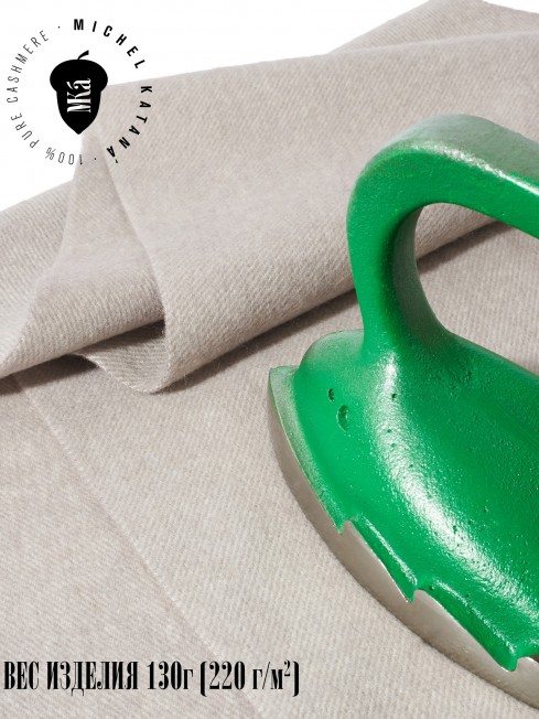 Шарф Унисекс FHs.W220_EB0045-1-111/LATU