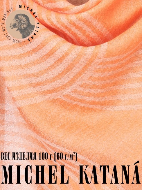 Платок Унисекс KV100-JgT.W60_24DMW-10.8/CQ