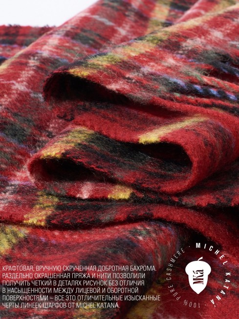 Шарф Унисекс FTQ.W220_A42-2/RED.YELLOW