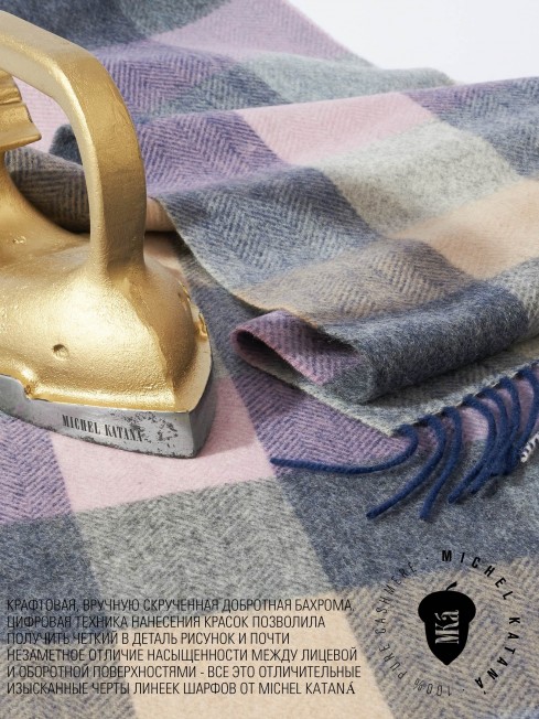 Шарф Унисекс FTQ.W220_VN2386-7/MULT7