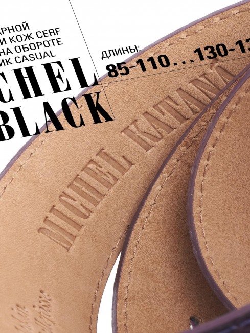 Ремень Унисекс DC-CRV.1S-40/MELANZE