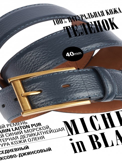 Ремень Унисекс DC-CRV.1S-40/MARIN.LAI