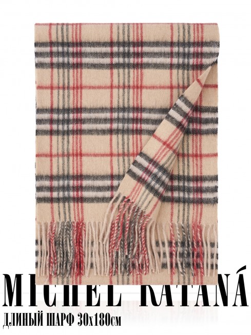 Шарф Унисекс FTQ.W220_A75B/BEIGE