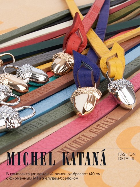 Шелковый (Бахмаль) тоут Petit (S) FACILITAS ESSENDI! (Легкость бытия) FACILITAS ESSENDI!/S