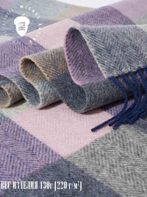 Шарф Унисекс FTQ.W220_VN2386-7/MULT7