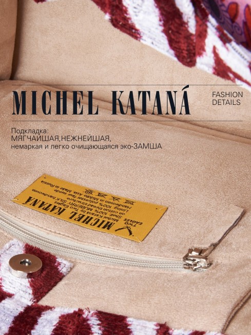 Шелковый (Бахмаль) тоут Moyen (M) VITALIUM FATUM! (Лучшая из судеб!) VITALIUM FATUM!_Tote/M