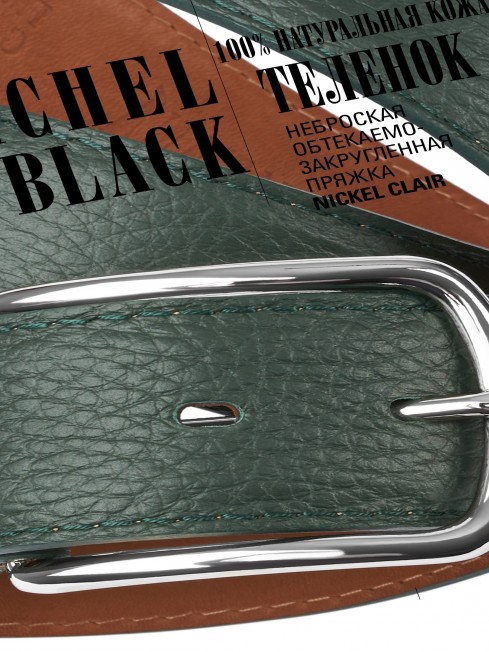 Ремень Унисекс DC-CRV.1S-40/PIN