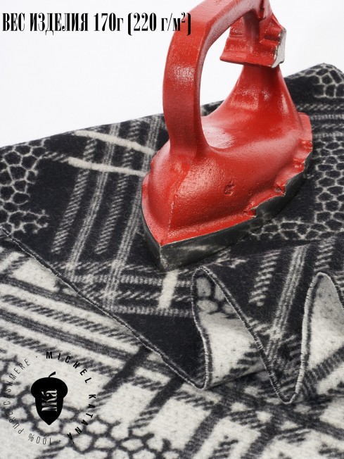 Шарф Унисекс FJq.W220_TNGZ-17-5/NOIR