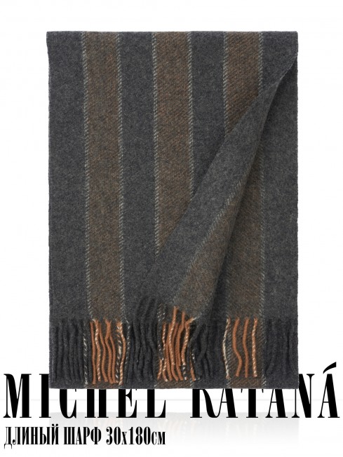 Шарф Унисекс FTL.W220_A132/BRUN