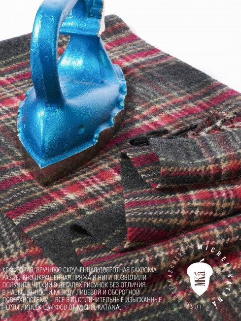 Шарф Унисекс FTQ.W220_A116/BLACK