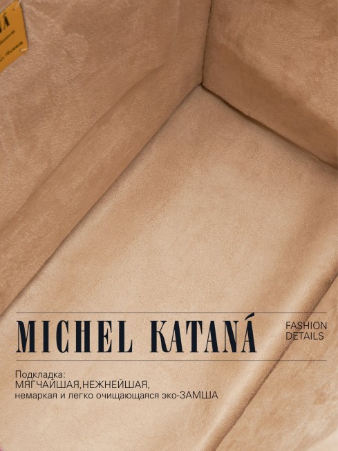 Шелковый (Бахмаль) тоут Moyen (M) VITALIUM FATUM! (Лучшая из судеб!) VITALIUM FATUM!_Tote/M