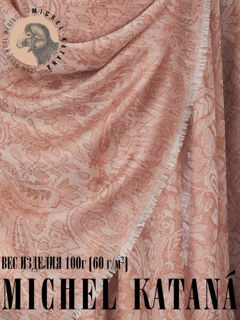 Палантин Унисекс JqT.W60_24DMW-8.1/TAUP