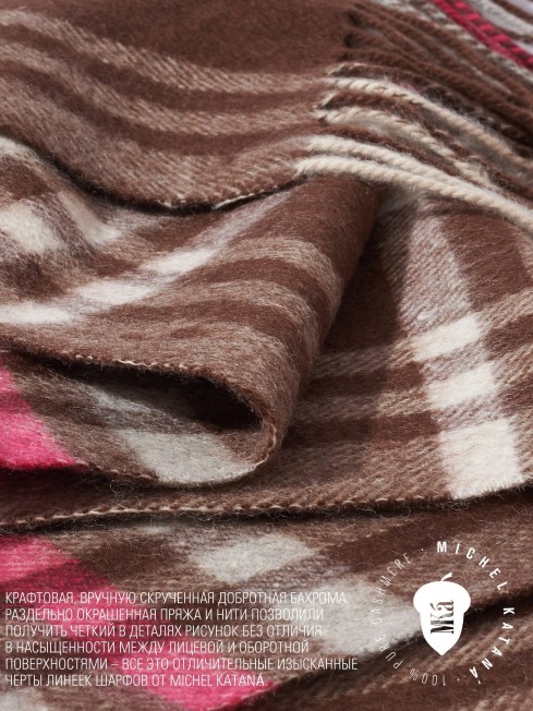 Шарф Унисекс FTQ.W220_A100/BRUN