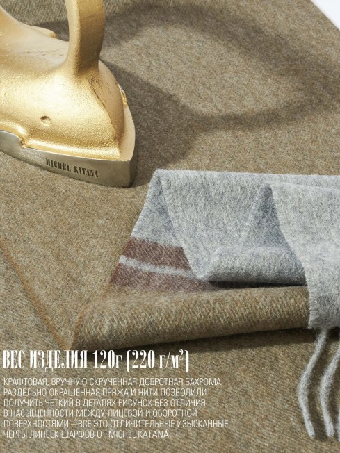 Шарф Унисекс FT.W220_TNGZ-16-3/OL