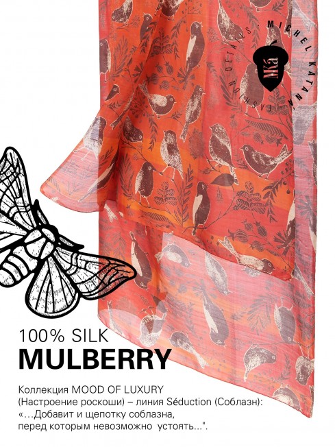 Палантин Женский SN40-BIRDY/CORAL