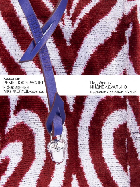 Шелковый (Бахмаль) тоут Moyen (M) VITALIUM FATUM! (Лучшая из судеб!) VITALIUM FATUM!_Tote/M