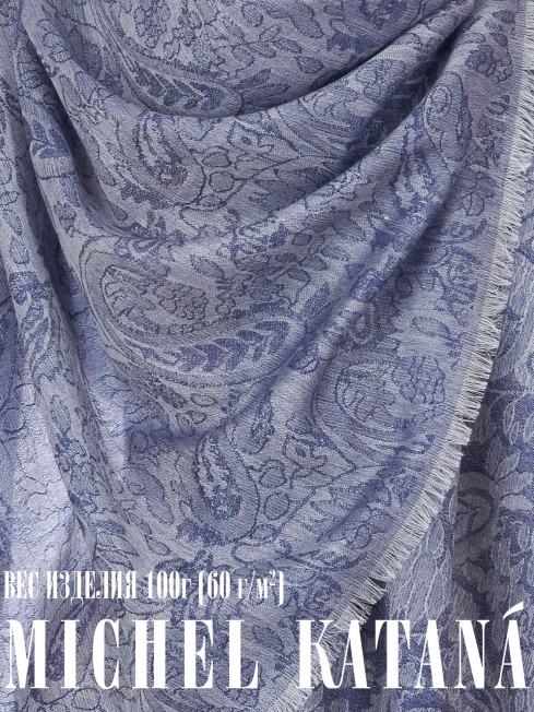 Палантин Унисекс JqT.W60_24DMW-8.6/NOIR