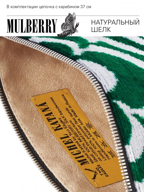 Шелковый (Бахмаль) Клатч-конверт-папка-косметичка FAERIA VIRIDIS! (Свежая фейерия!) FAERIA VIRIDIS!_Thiny/S