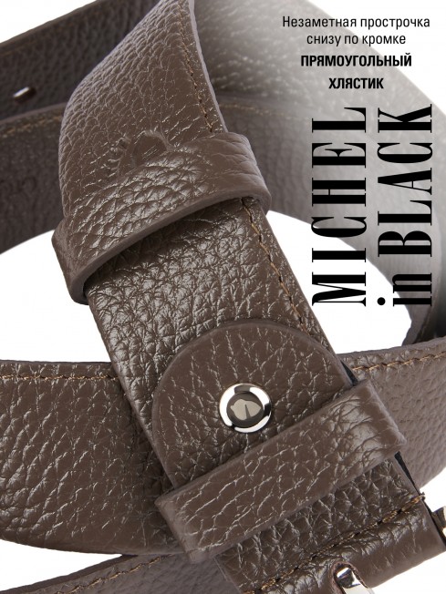 Ремень Женский MOLLE.CERF-35/CHOCO