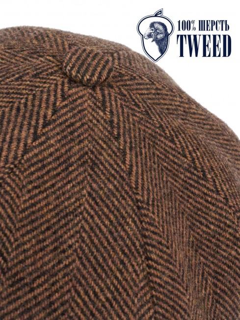 Кепка с козырьком, 8ми-клинка Мужская-Унисекс TWEED EDINBURG TERRELLE из твида (Плотная Костюмно-Блейзерная ШЕРСТЬ) TWEED.8-EDINBURG/TERRELLE