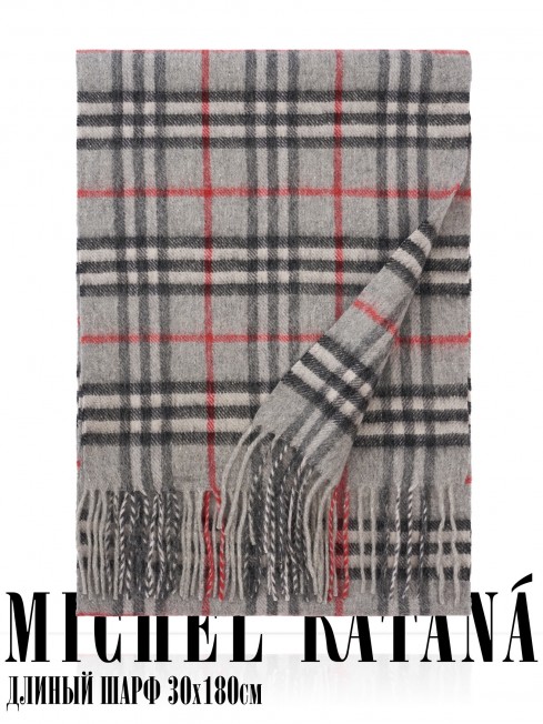 Шарф Унисекс FTQ.W220_A88/BEIGE