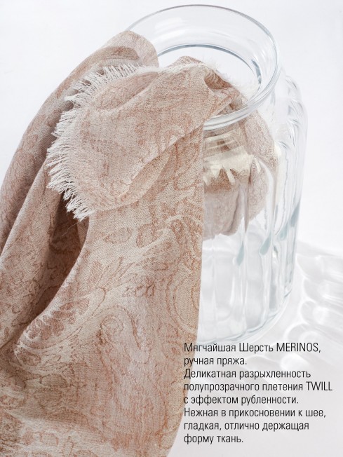 Палантин Унисекс JqT.W60_24DMW-8.10/DULCE