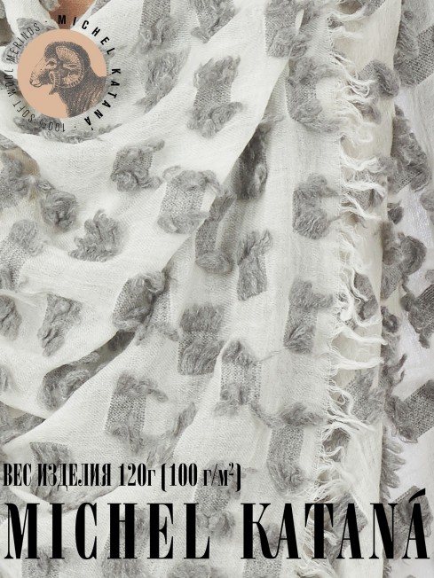 Палантин Унисекс CutT.W100_24DMW-11.1/GR