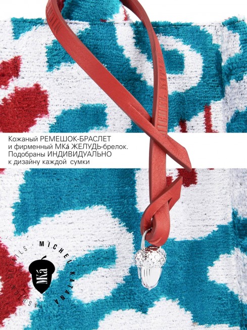 Шелковый (Бахмаль) тоут Moyen (M) VIGOR RADICUM! (Мощь рода!) VIGOR RADICUM!_Tote/M