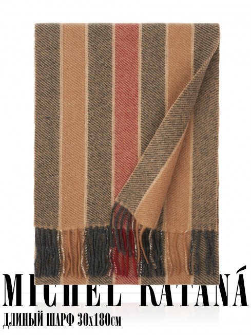 Шарф Унисекс FTL.W220_A63/BEIGE