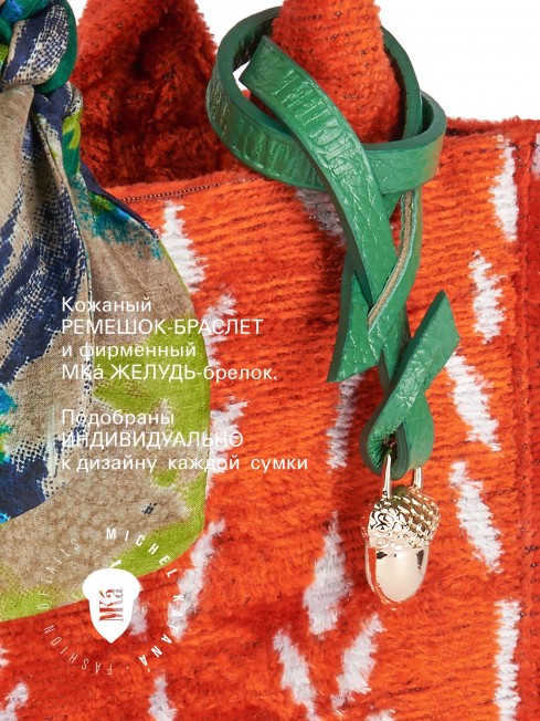 Шелковый (Бахмаль) тоут Petit (S) HIBISCUS SOMNIUM! (Мечта гибискуса!) HIBISCUS SOMNIUM!/S