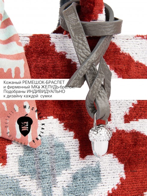 Шелковый (Бахмаль) тоут Petit (S) RISUS AERI! (Воздушная улыбка!) RISUS AERI!_Tote/S