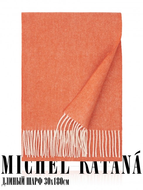 Шарф Унисекс FHs.W220_EB0045-1-121/FLAM