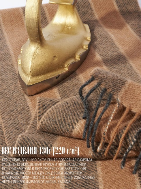 Шарф Унисекс FTL.W220_A63-2/BLACK