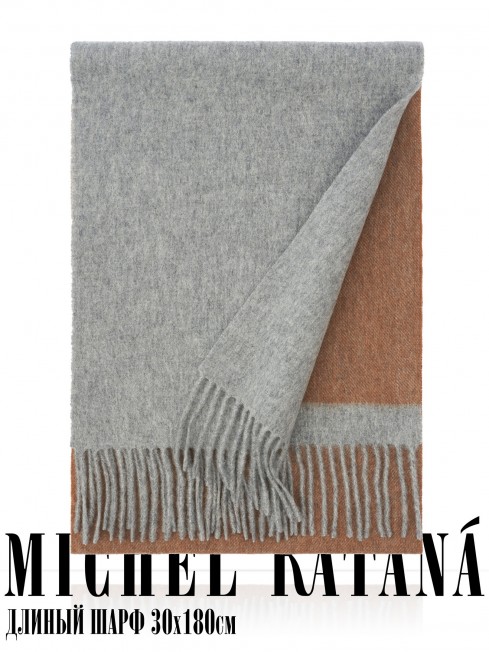 Шарф Унисекс FT.W220_TNGZ-16-1/NUCA