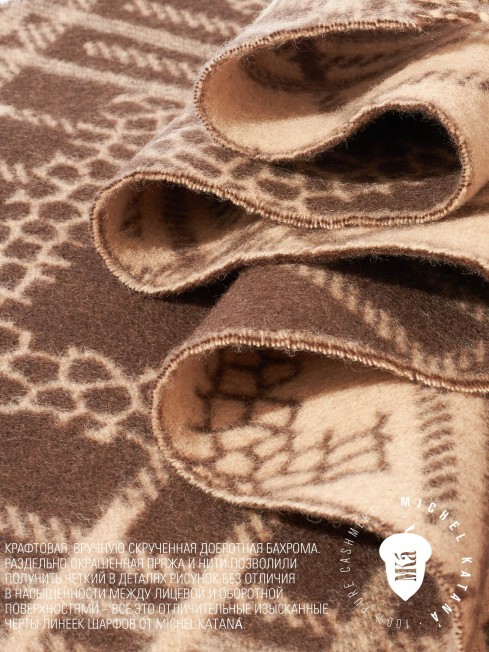 Шарф Унисекс FJq.W220_TNGZ-17-3/NUCA