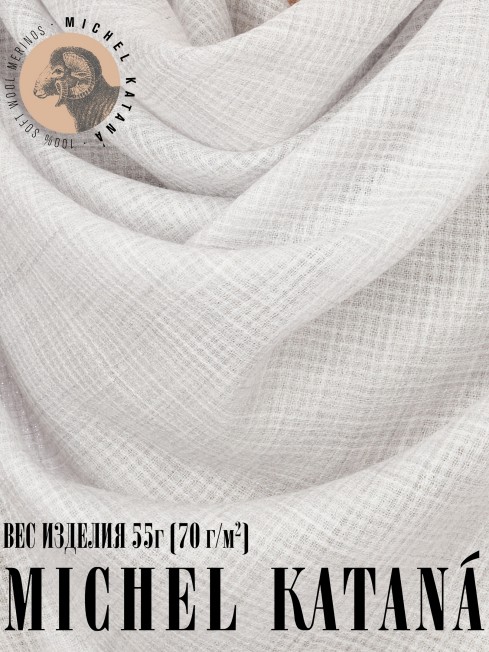 Платок Унисекс KV110-T.W70_W26/ARGENT