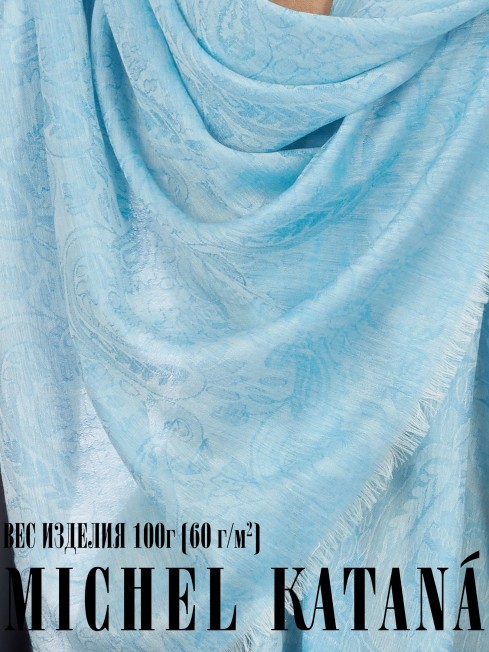 Палантин Унисекс JqT.W60_24DMW-8.15/GREEC