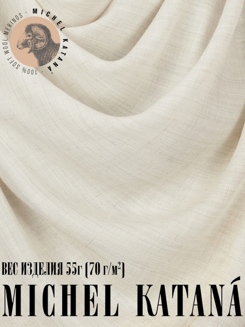 Платок Унисекс KV110-T.W70_W31/OLIVE