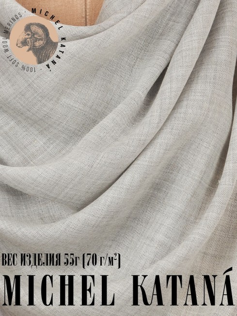 Платок Унисекс KV110-T.W70_W34/ARGENT.OL