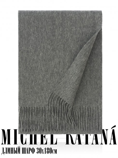 Шарф Унисекс FT.W220_45/SOL